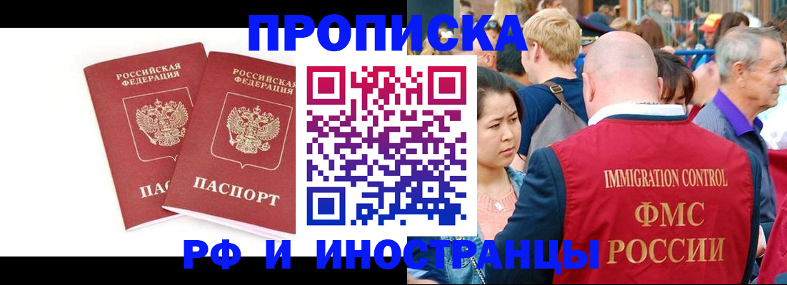 найти адрес прописки в Мончегорске